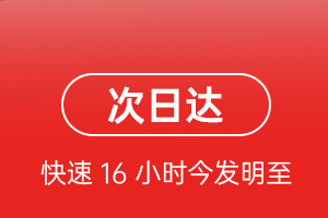 兰州机场物流航空货运 航空货运