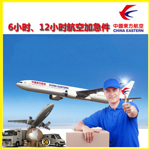 兰州机场物流公司谈空运的四大作用是什么